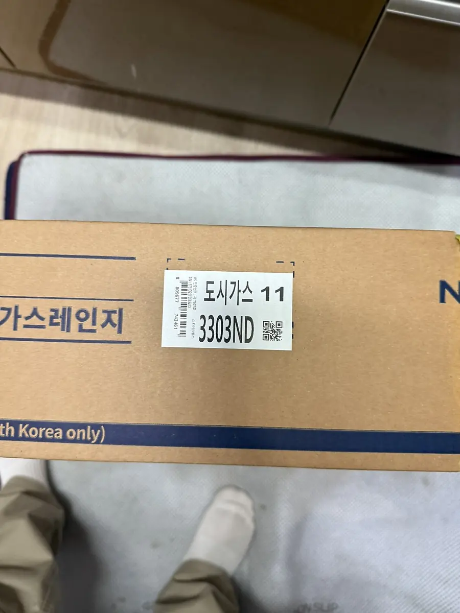 천안 백석 벽산블루밍 레벤 가스오븐렌지 교체, 나비엔매직 GRB-3303 현장 사진 12