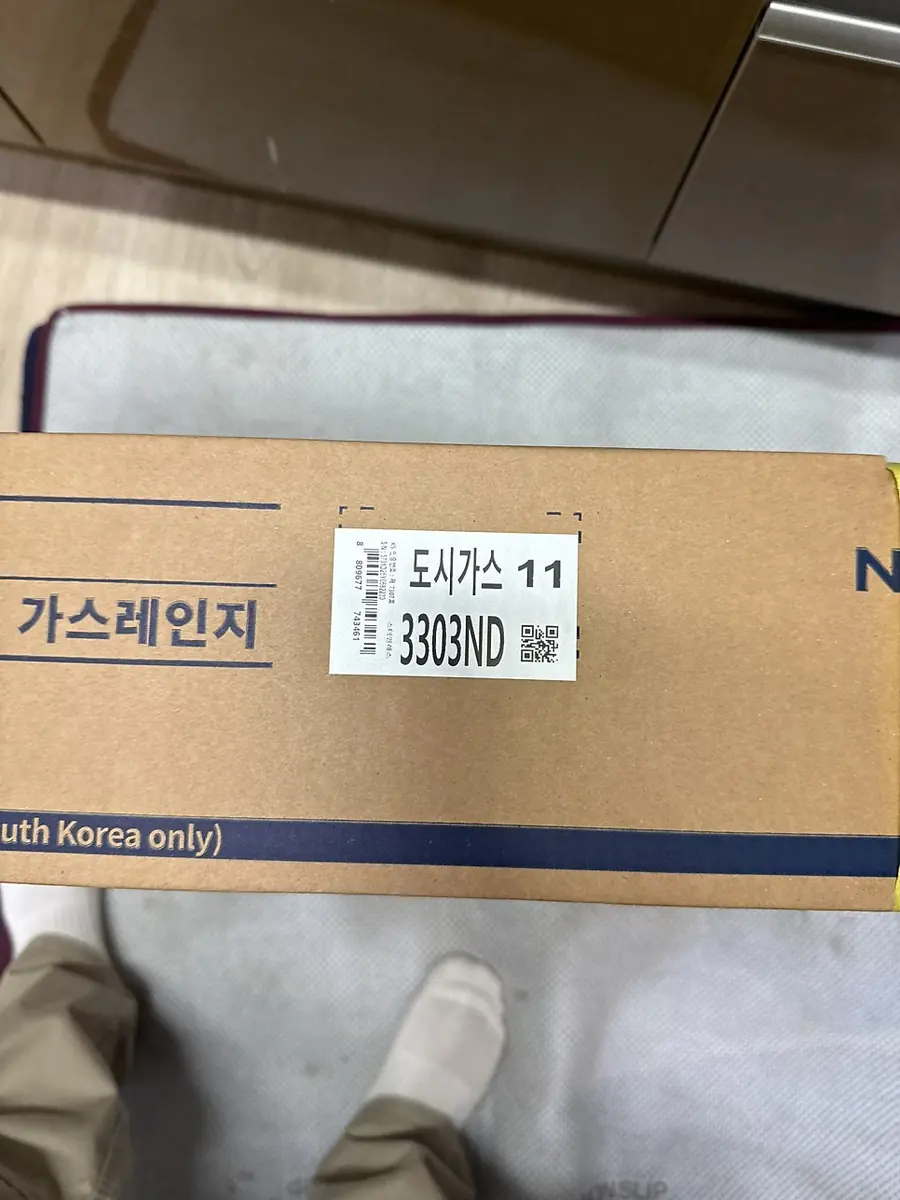 천안 백석 벽산블루밍 레벤 가스오븐렌지 교체, 나비엔매직 GRB-3303 현장 사진 13