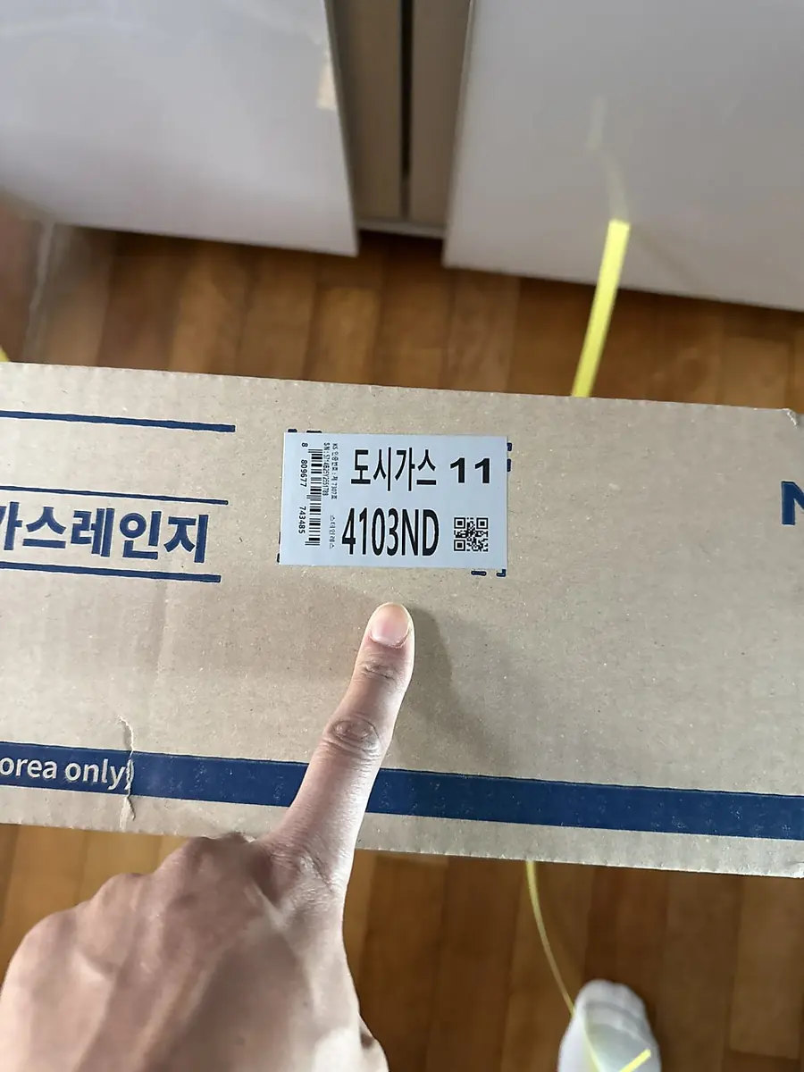 하이브리드 가스렌지 교체, 엔텍에서 나비엔 매직 4103ND로 현장 사진 5
